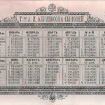 Orthodox Calendar Julian Margi Saraann