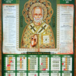 Orthodox Julian Calendar 2025 Tyler Long
