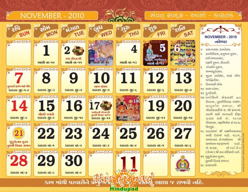 September 2024 Hindu Calendar In Hindi Amie Lenore