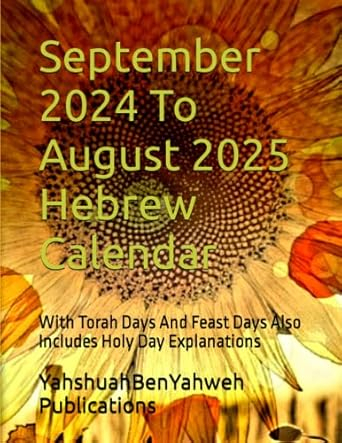 September 2024 To August 2025 Hebrew Calendar With Torah Days And 
