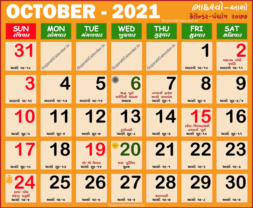 September 2025 Calendar Gujarati J Olivia Olsen