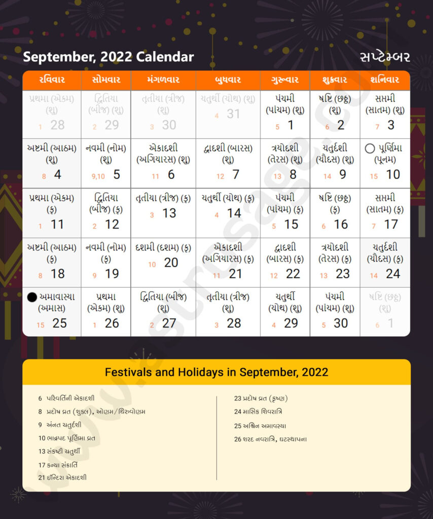 September 2025 Gujarati Calendar Online Frayda Sisely