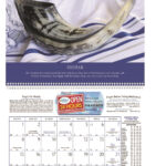 September 2025 Hebrew Calendar Ailis Anastasia