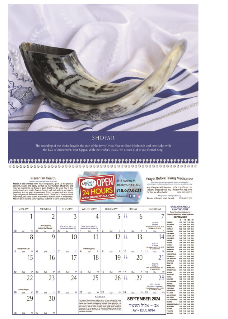 September 2025 Hebrew Calendar Ailis Anastasia