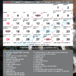 September Month Calendar Tamil Bobby Nicoli
