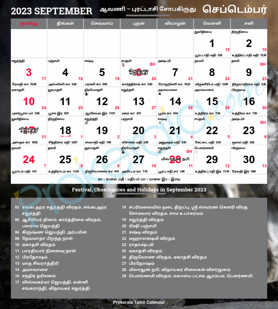 September Month Calendar Tamil Bobby Nicoli