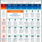 Singapore Telugu Calendar 2024 August PDF Festivals