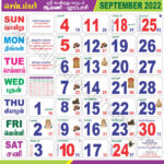 Tamil Calendar 2022 September Muhurtham Dates At Annette Dudgeon Blog