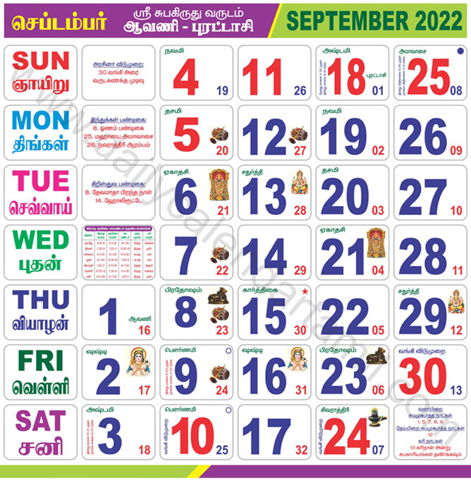 Tamil Calendar 2022 September Muhurtham Dates At Annette Dudgeon Blog