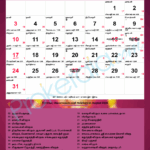 Tamil Calendar 2025 August