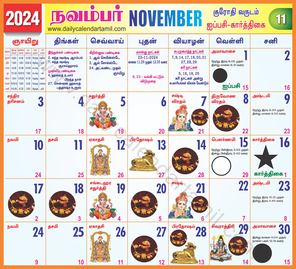 Tamil Calendar November 2024 2024