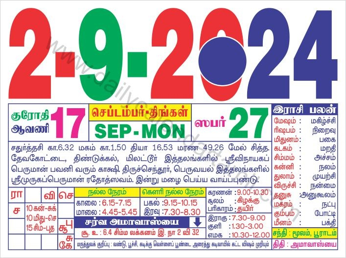 Tamil Calendar September 2024 2024