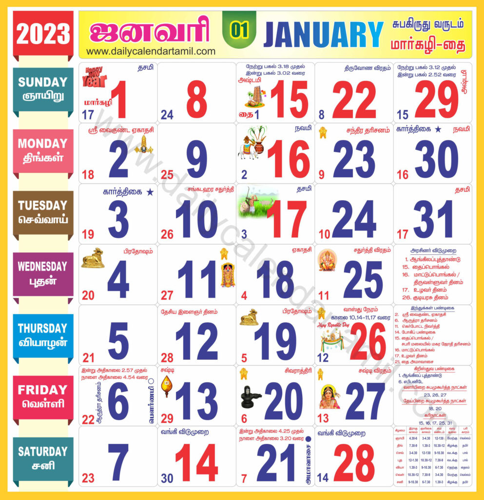 Tamil Daily Calendar Usa 2025 Ella Ewen