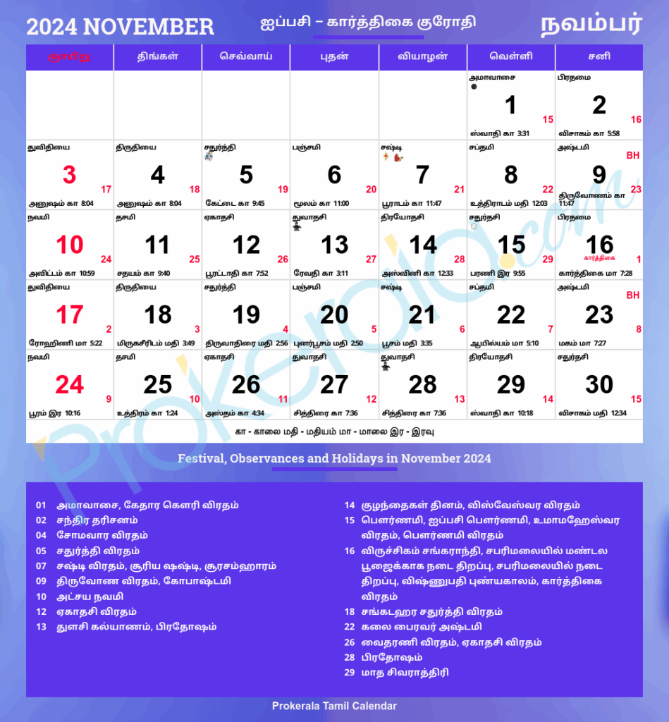 Tamil Monthly Calendar 2025 November Justin G Caley