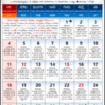 Telangana Telugu Calendars 2019 August Festivals PDF