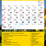 Telugu Calendar 2020 August