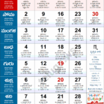 Telugu Calendar 2021 August PDF Print With Festivals Holidays List