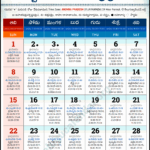 Telugu Calendar 2024 September Printable Calendar 2025