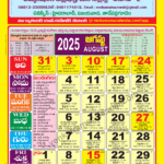 Telugu Calendar 2025 August Andhra Pradesh Today Noah K Godson