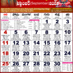 Telugu Calendar 2025 Chicago January 2025 Pdf Roger J Rosenthal