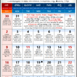 Telugu Calendar 2025 Holidays Calendar Xavier A Toll