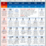 Telugu Calendar 2025 July California Liam C Frith