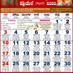 Telugu Calendar 2025 July California Liam C Frith