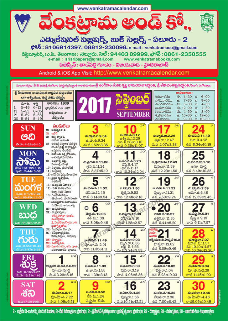 Telugu Calendar September 2025 Seattle Wa Alicia Lynton