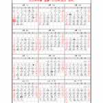 What Chinese Calendar Is 2025 Rory K Brient